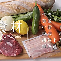 牛肉时蔬法棍三明治|女神叮有料的做法图解1