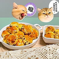 提子奶酥的做法图解5