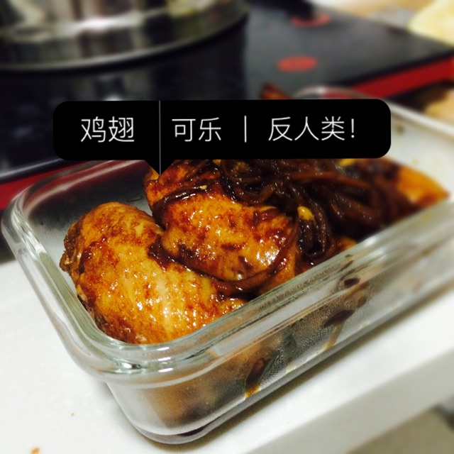 可乐鸡翅 （窍门版，预防风寒感冒）的做法