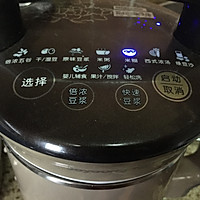 花生米糊#美的早安豆浆机#的做法图解3