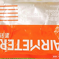 经典番茄肉酱意面的做法图解3