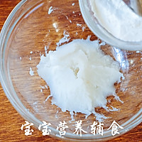 宝宝辅食-山药抱山楂的做法图解10