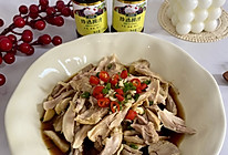 #轻食三剑客 嗨吃不怕胖#捞汁鸡腿肉的做法