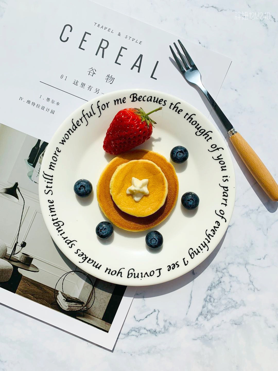 Baby's complementary food: yoghurt shuflei