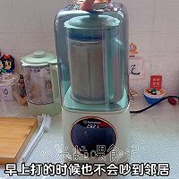 一款好喝的豆浆的做法图解4