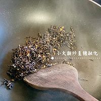 不焦糖的焦糖奶茶的做法图解3