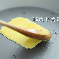 黄金肉肠卷 宝宝辅食微课堂的做法图解5