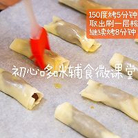 黄金酥香豆沙卷的做法图解7