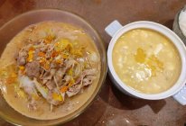 超爽口的下饭菜——金汤肥牛锅的做法