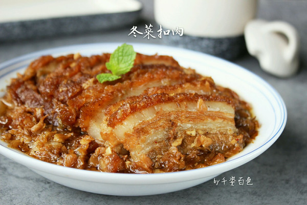 冬菜扣肉