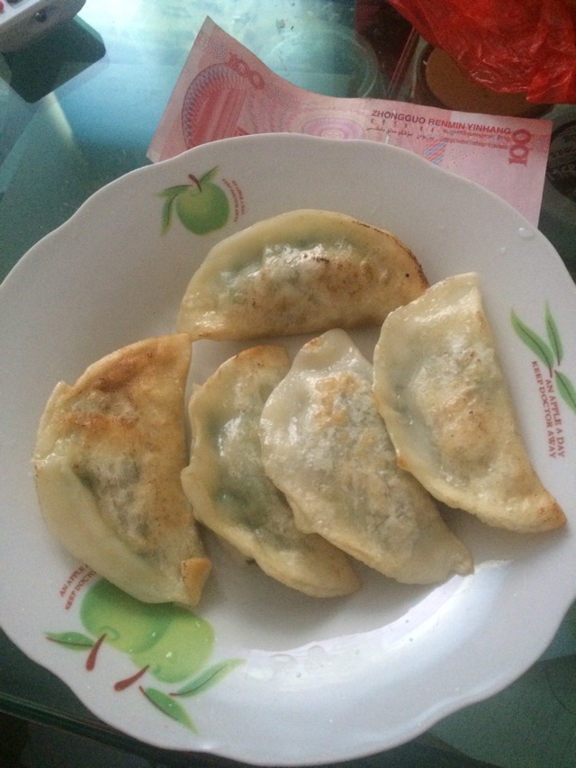 煎饺