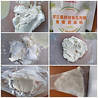 蓝莓乳酪贝果的做法图解5