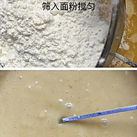 #桃子辅食记#电饭煲蒸蛋糕的做法图解3
