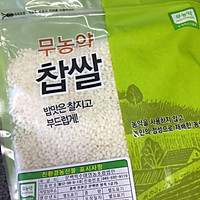 补肾养肝除湿健骨-韩式参鸡汤的做法图解1