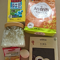 铜锣烧的做法图解1