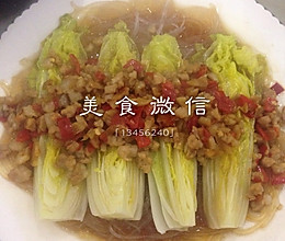 蒜蓉粉丝蒸娃娃菜的做法