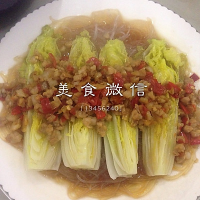 蒜蓉粉丝蒸娃娃菜