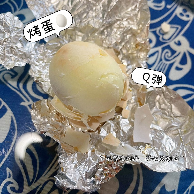 烤蛋的做法