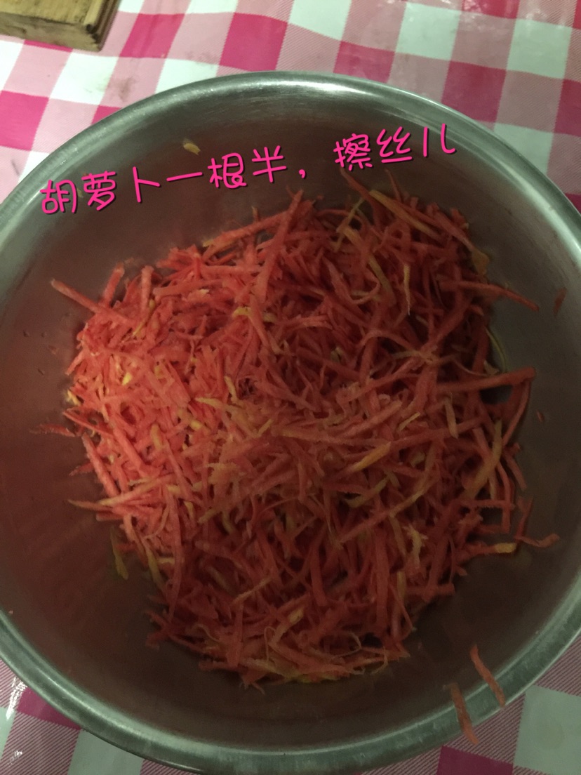 胡萝卜肉包的做法图解2