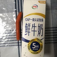 胡萝卜奶昔的做法图解1