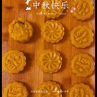 月饼的做法图解2