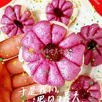 #一蔬一饭皆告白#甜蜜蜜的紫薯蔓越莓鲜花饼的做法图解1