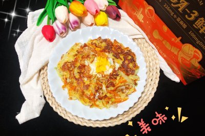 （鸟巢）鸡蛋蔬菜饼