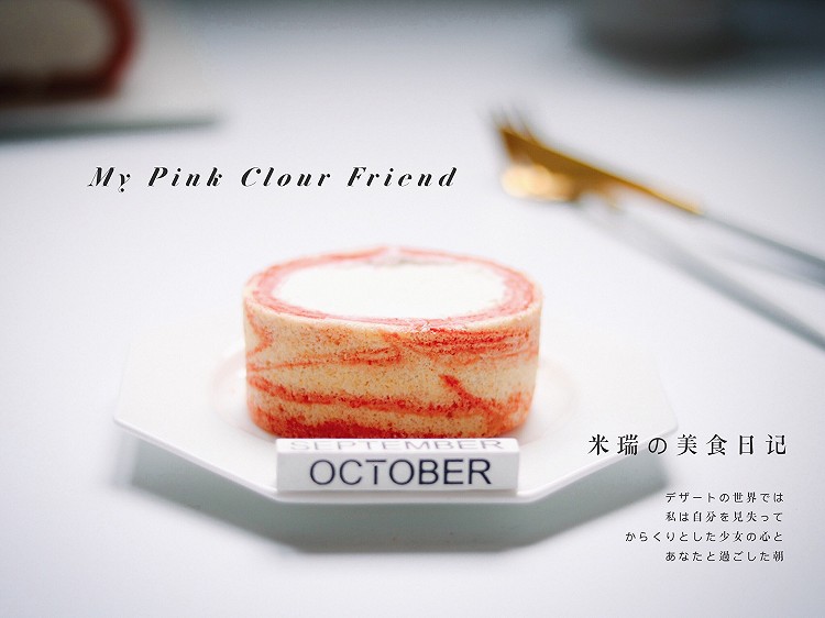 彩云蛋糕卷的做法