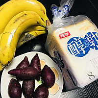 #素食主义#吐司紫薯香蕉卷的做法图解1