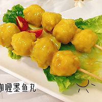 治愈系｜咖喱墨鱼丸的做法图解7