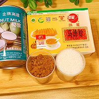 传统经典口味，红糖椰汁千层马蹄糕，用250g马蹄粉，详细配方的做法图解1