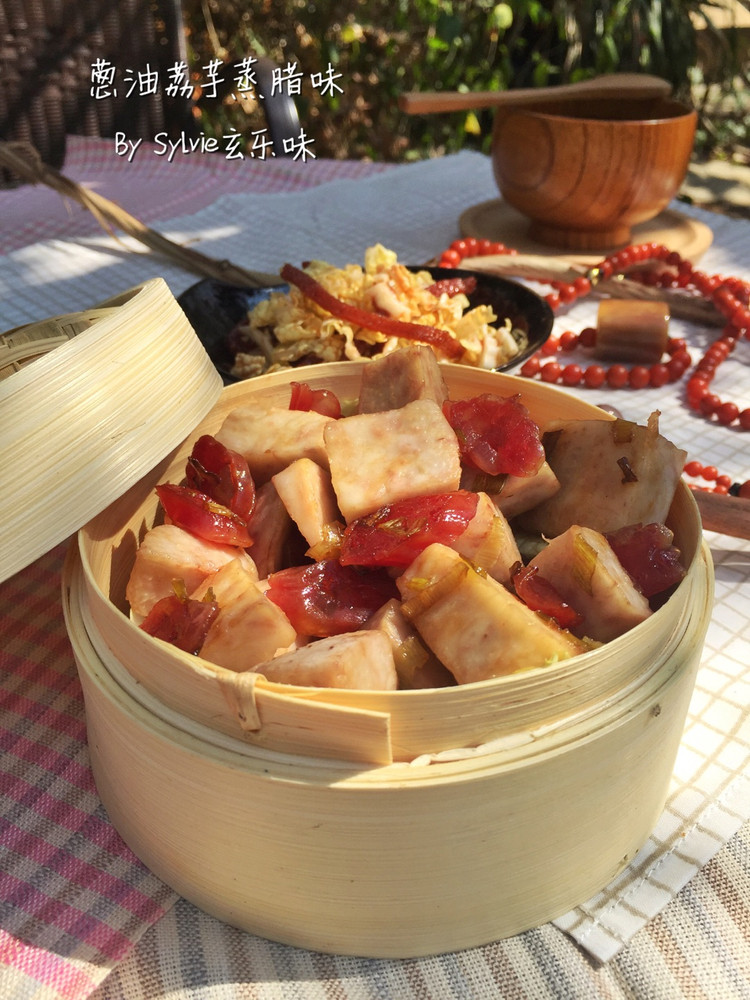 葱油荔芋蒸腊味--附赠--酸甜山楂白菜丝的做法