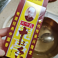 #轻食三剑客 嗨吃不怕胖#魂烧土豆的做法图解13