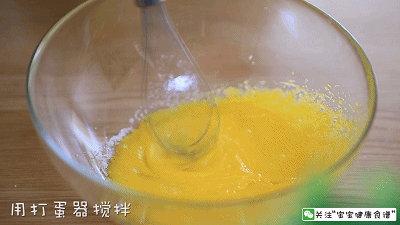 宝宝辅食食谱  电饭煲蒸蛋糕的做法图解4