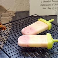 三色果酱酸奶冰棒#膳魔师夏日魔法甜品#的做法图解17