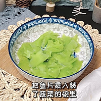 让人灵魂颤抖的水煮巴沙鱼❗简单快手又好吃的做法图解7
