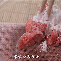 宝宝辅食-蛤蜊浓汤的做法图解5