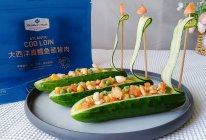 一帆风顺～鳕鱼黄瓜船的做法