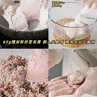 云腿月饼的做法图解2