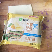 星星紫薯糯米奶酪饼的做法图解10