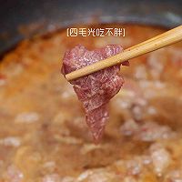 水煮牛肉的做法图解8