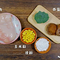 鸡肉QQ肠 宝宝辅食食谱的做法图解1