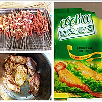户外烧烤吃什么(综合帖-含配方)的做法图解3