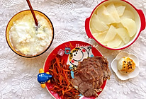 #合理膳食 营养健康进家庭#不重样早餐，牛肉配蛋黄酥的做法