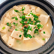砂锅肉末豆腐
