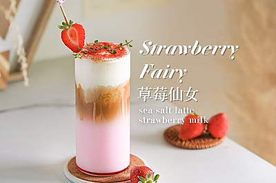 【草莓仙女】海盐奶盖拿铁咖啡