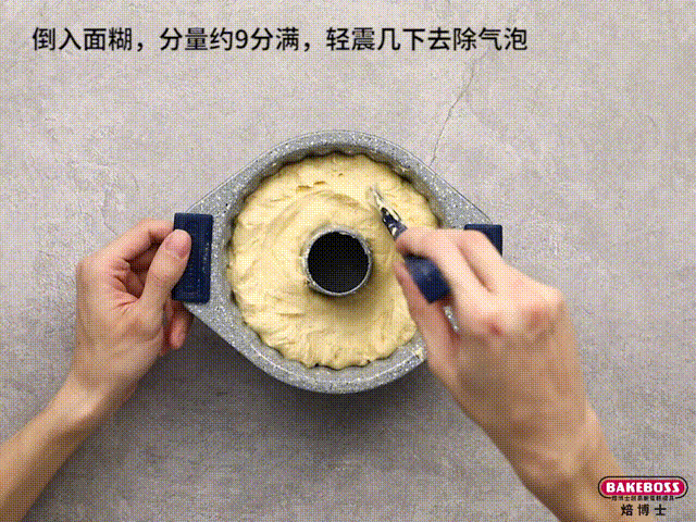 白雪公主咕咕霍夫,烘焙王国里，甜蜜又百变的小公主的做法图解5