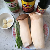 #巨下饭的家常菜#酸爽下饭的凉拌手撕杏鲍	菇的做法图解1
