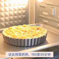 #爱乐甜夏日轻脂甜蜜#粉嘟嘟的桃子派的做法图解19