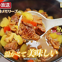 #美食说出“新年好”#红烧牛腩炖土豆的做法图解8